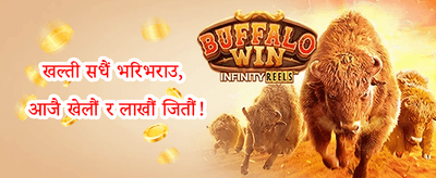 स्लट्समा निःशुल्क स्पिन promotion